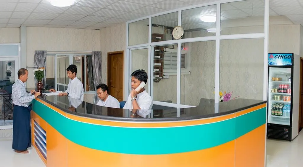 Aung Tha Pyay Hotel 2 Rangun